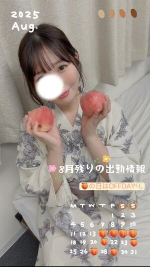 離れてても思い出しちゃう…🌙