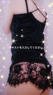 日本橋メンズエステ マダムの秘密 小野りんか