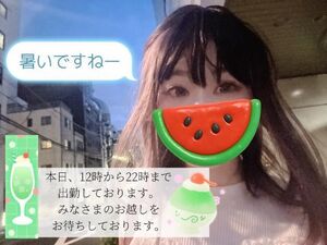 ♡♡金土日出勤しております♡♡