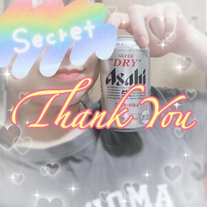 お礼☆