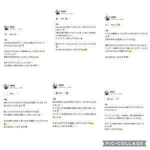 本日もありがとうございました✨️
