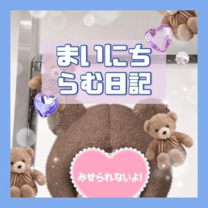 こんにちわ(*´∀`*)ﾉ