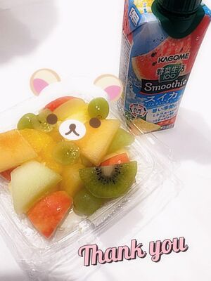 美味しかった〜