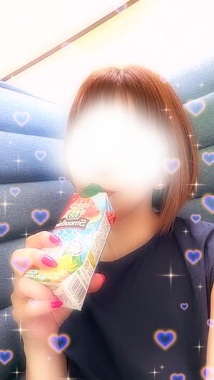 本日もありがとう