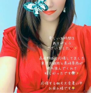 スパロット百合花