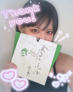 ありがとうございました > ̫< ♡