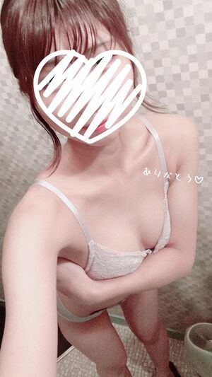 ありがとう?