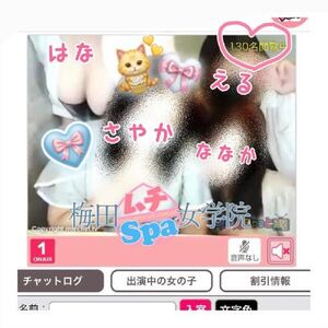 わちゃわちゃ💗