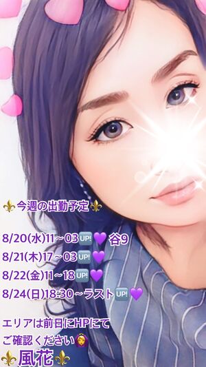明日は谷9へ出勤です(๑╹ω╹๑ )