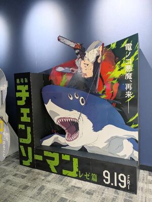 映画