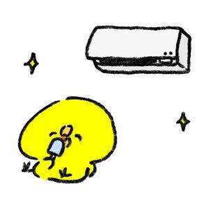 暑い〜