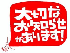 はな（エステティーク梅田店）