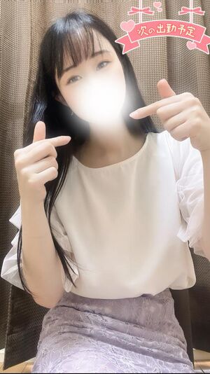 出勤予定?