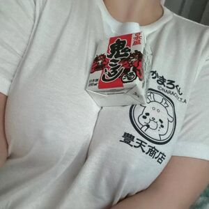 朝 から👹♨️