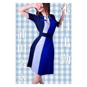 受付中です👩‍💻