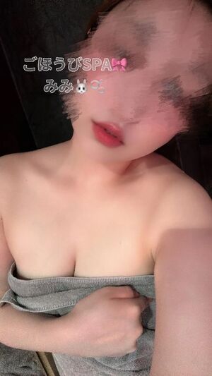 特別‎🤍