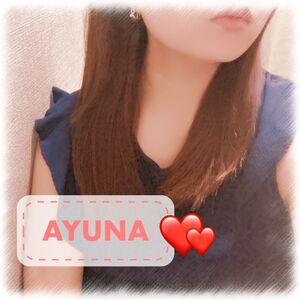 待ってるね♡