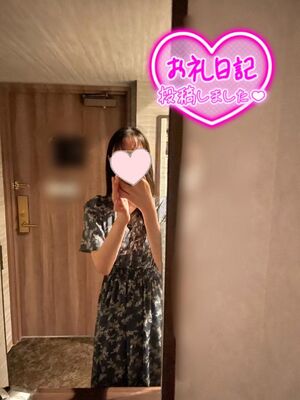 お礼??