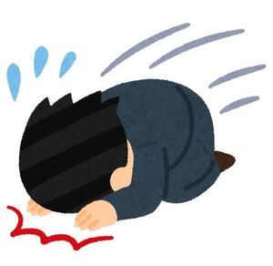 お詫び