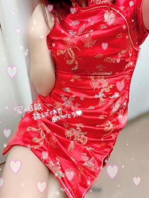 スタート🈹