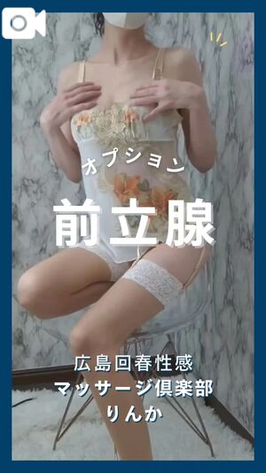 前立腺リクエストありがとうございます🩷🎀