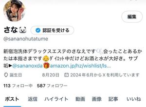 実はね...
