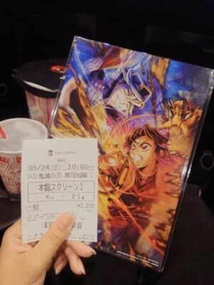 あすか