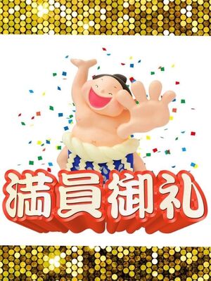 【8/26】満員御礼🈵キャンセル待ち情報