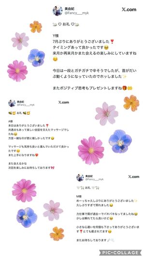 本日もありがとうございました⸜(◍´˘`◍)⸝