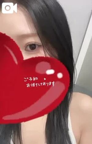 あいにきて❤️💖