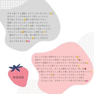 haruno🍓