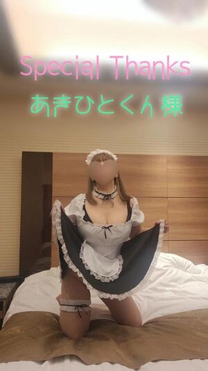 【クチコミ御礼】あきひとくん様