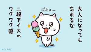 こんにちは！りかです！