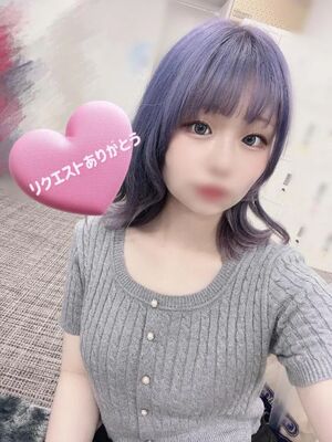 リクエストありがとう💜