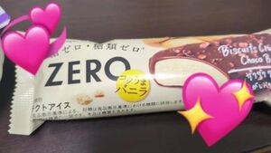 お掃除の後のアイス🍨💖