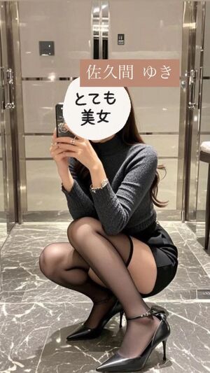 お変わりないですか？