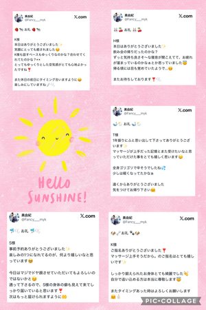 本日もありがとうございました( *´꒳`*)