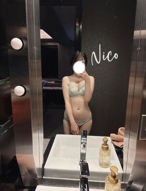 なんと！