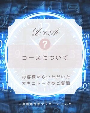 コースについて(๑´ﾛ`๑)～♪❤️