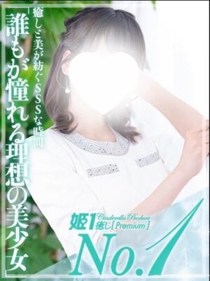 嬉しい🫧