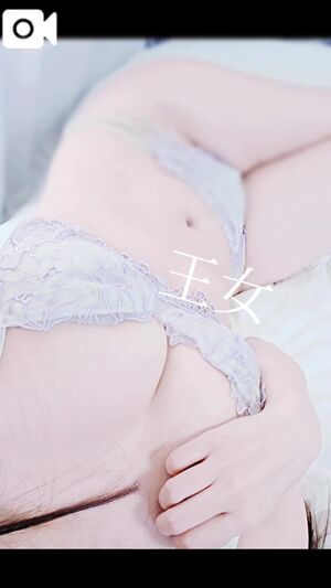 あちあち🔥