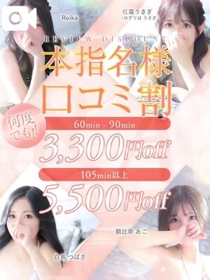 初めまして♥