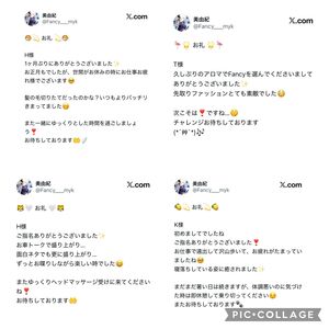 本日もありがとうございました(*´˘`*)