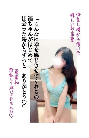 福沢🩷ミセス・フラワースパ🌺