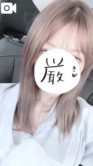 上にのってもいい？