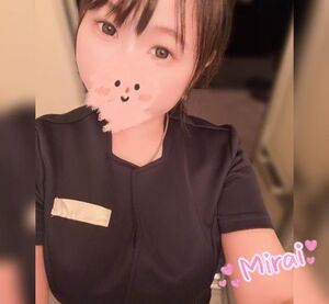 本日終了?