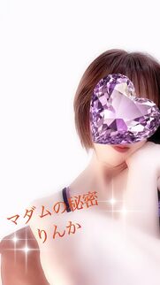 日本橋メンズエステ マダムの秘密 小野りんか