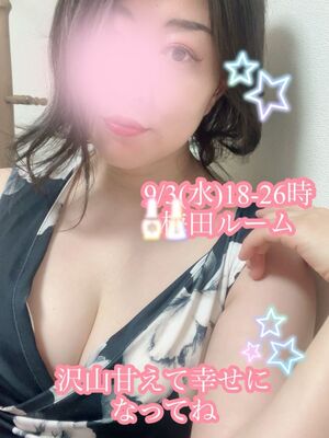 脳トロさせるセラピスト🧠Mrs.Flower SPA 〜雅〜