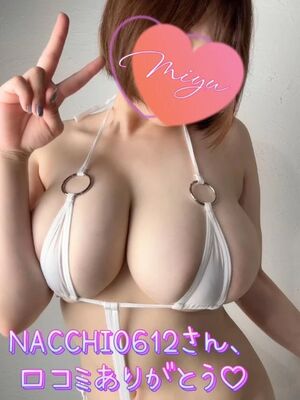 口コミありがとうございますん♡