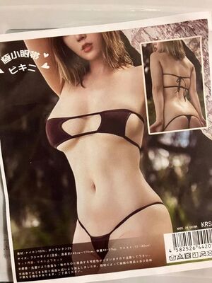 🐑👙